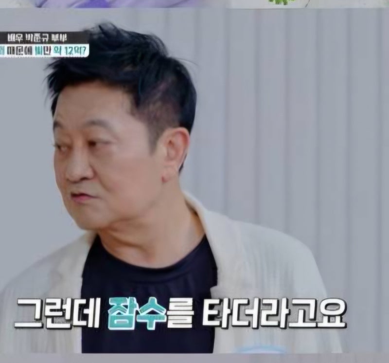 쌍칼 박준규 12억 빚에 집과 차까지 처분 믿었던 매니저에게 2억 피해까지