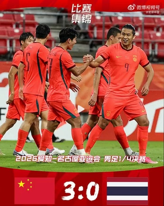 "28년 기다린 중국, 4강서 또 한국 만났다…이번엔 복수할까" 이민성호와 운명의 맞대결
