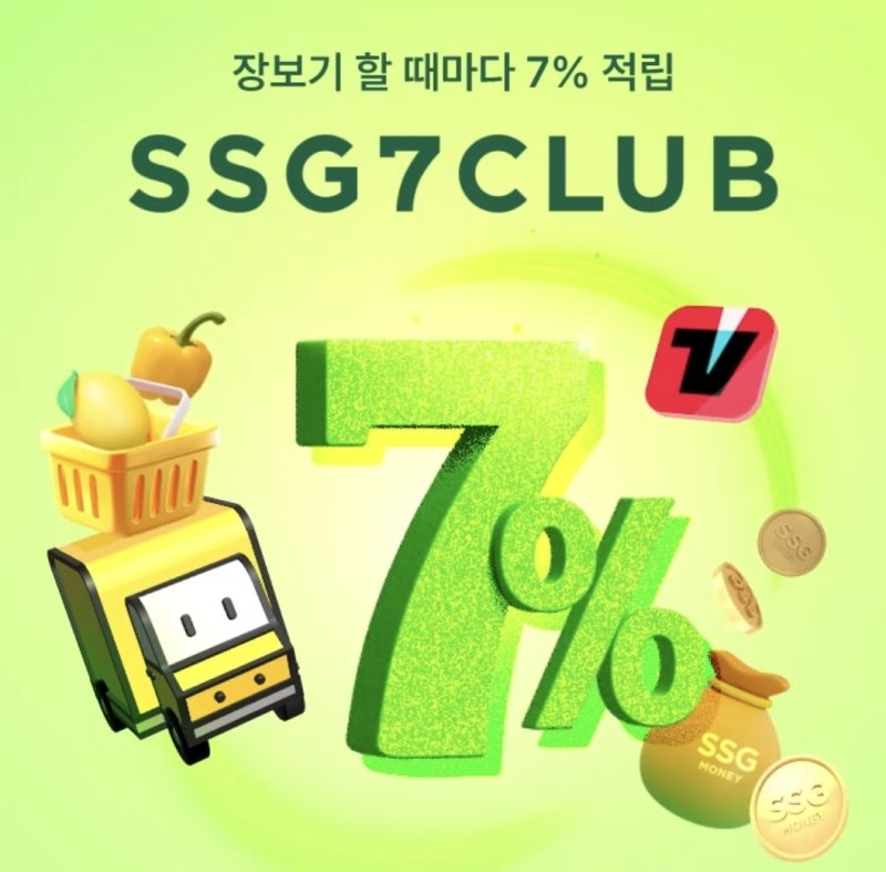 티빙 한달 무료 이벤트 보상 신청 할인