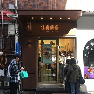 대만 누가크래커 맛집 3곳 비교｜라뜰리에 루터스·지엔빙 베이커리·라쁘띠펄 후기