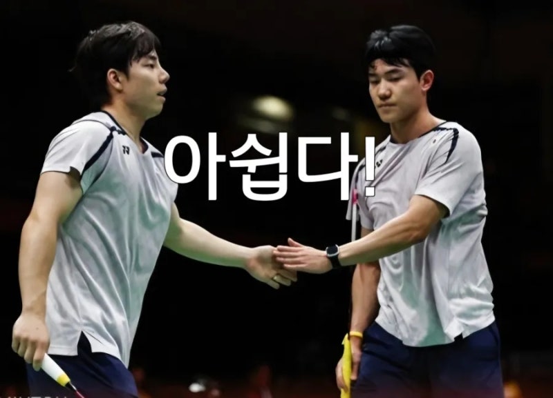 초접전 속 아쉬운 패배! 아시안게임 배드민턴 기동주 강민혁, 세계 2위 인도네시아와 혈투 끝....