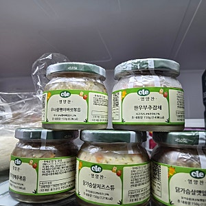 18개월 아기 반찬 실패없는 식단 클레 영양찬 후기