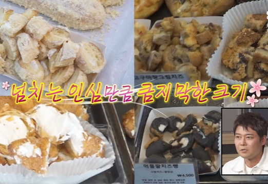 소녀시대 유리, 제주에서 이렇게 산다고? 빵집 투어 & 소금찜질방 여기어디? #보룡제과 #제일....