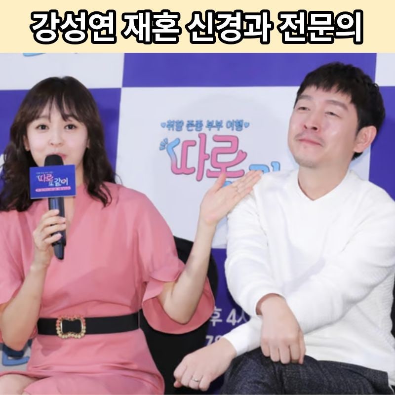 강성연, 의사 장민욱과 재혼 후 첫 명절 추석상 공개 "사는 맛 나네"