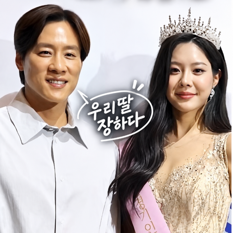 우지원이 딸을 유독 아꼈던 이유…이혼 후에도 각별했던 딸 우서윤, 결국 ‘미스코리아 진’
