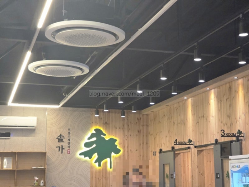 전주맛집 솔가숯불갈비 내 돈 내산 13인 단체 방문 찐후기