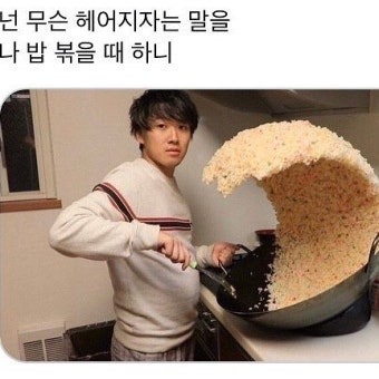 오늘 뭐 먹지 | 서가앤쿡 목살필라프 집에서 느껴보고 싶다면 | 냉털 볶음밥