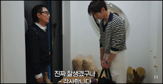 정재형이 미안하다 사과하자 "구경하십쇼" 서강준의 한마디에 담긴 눈동자