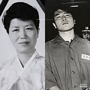 육영수 여사 피살사건, 문세광의 ‘결정적 한 발’은 왜 확인되지 않았나 (그것이알고싶다)
