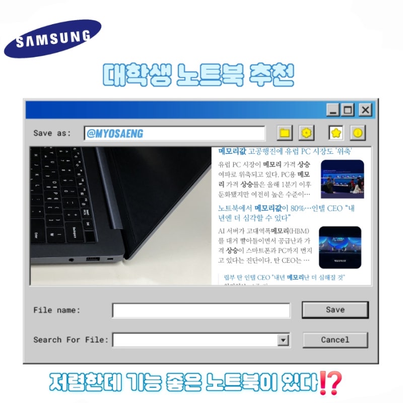 노트북 살 때 이것부터 봐라⁉️ 컴공과가 알려주는 대학생 노트북 추천