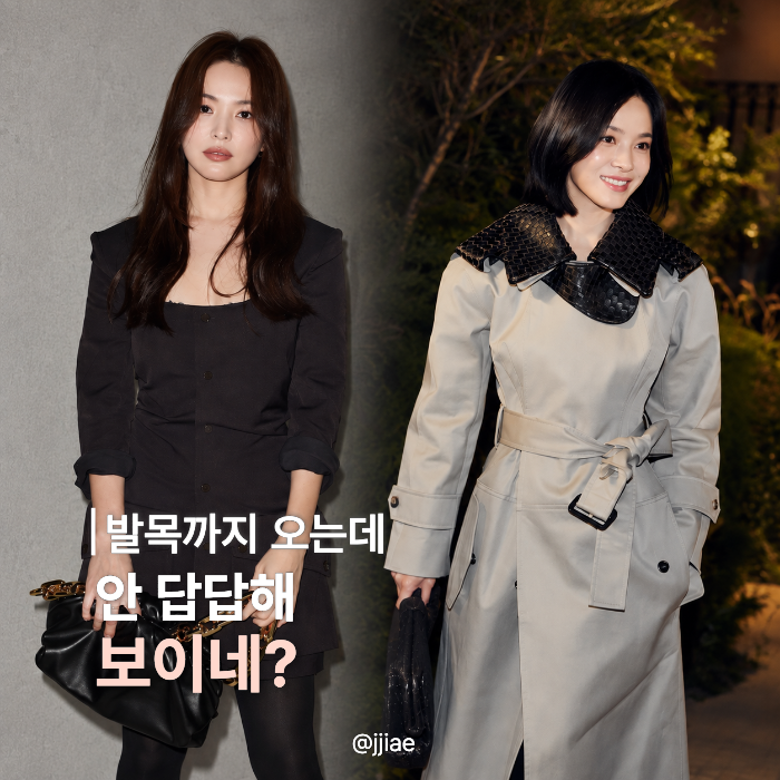 161cm 송혜교 비율 왜 이렇게 좋아 보이지?.. 트렌치코트 핏 봤더니