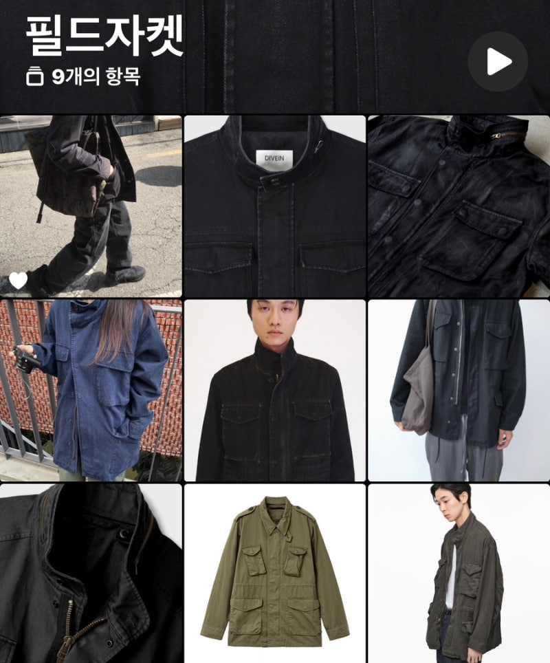 M65 필드자켓 가봅시다..(다이브인, 슬로우애시드, 서피스에디션, 유니온 블루, 하프시코드, ....