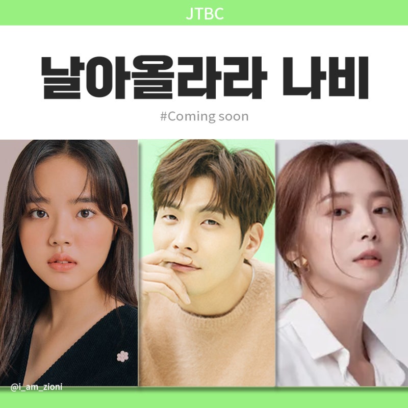 2021년 찍어놓고 5년 묵혀뒀다는 김향기 신작, 16부작이 결국 10부작으로 잘렸다는데