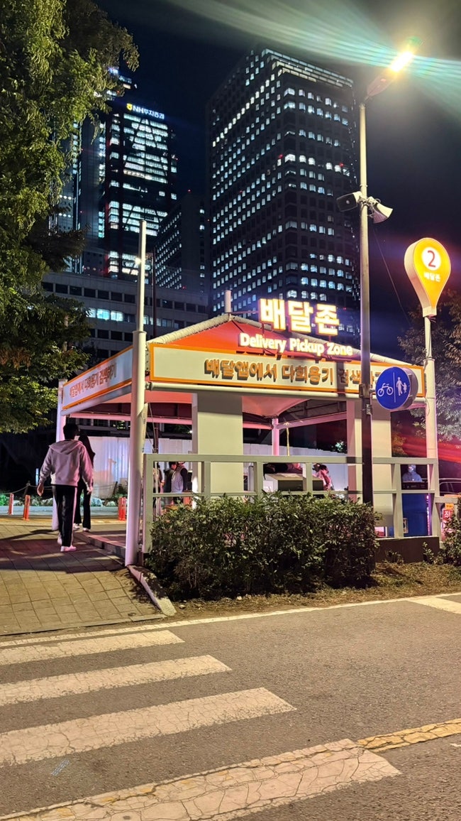 여의도한강공원 저녁 피크닉 후기ㅣ위치 돗자리 테이블 대여 가격 시간 배달존 이용법