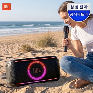 캠핑 버스킹용 JBL 파티박스 온더고2 체감가 43만원대 구매 혜택 총정리