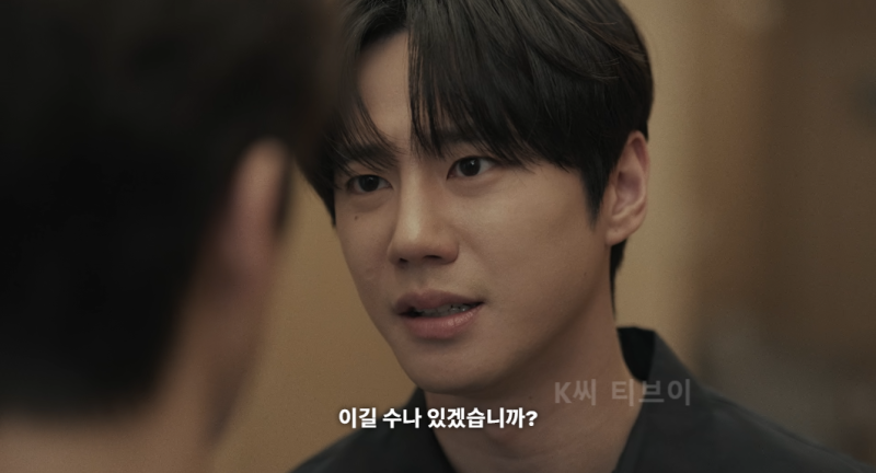 복수인 줄 알았던 이준영의 ‘네메시스’...송강 한계 깨려는 큰 그림? (포핸즈)