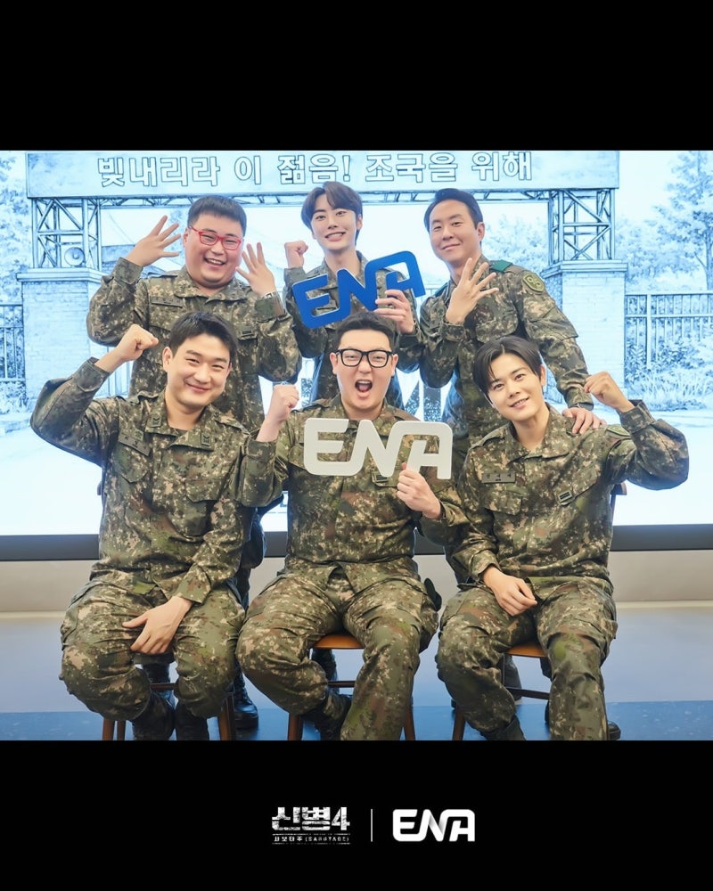 자체 최고 4.8% 찍고 눈물로 전역한 '신병4', 배우들이 결국 약속이라도 한 듯 남긴 말