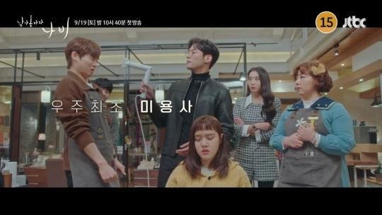 김향기·최다니엘의 5년 전 드라마 날아올라라 나비, 지금은 어디서 볼까?