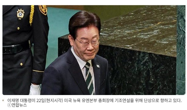 진보층마저 등 돌렸다 — 이재명 대통령 지지율 37%, 4주 연속 최저치
