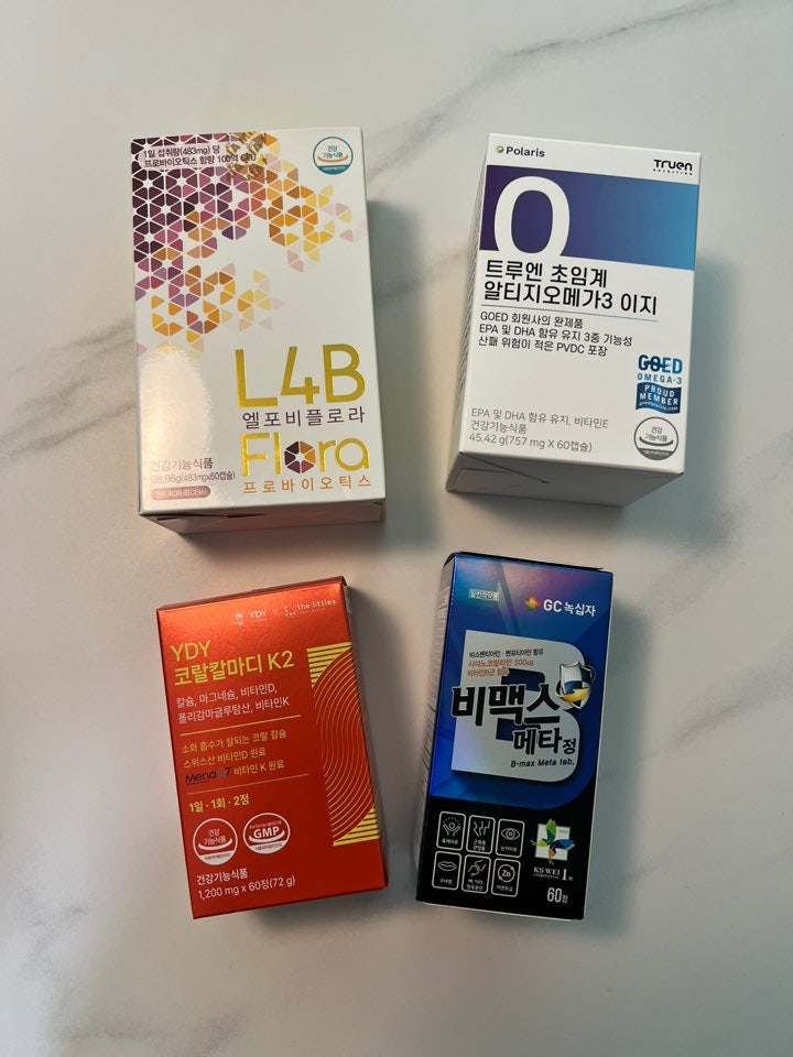 임신 준비 영양제 추천｜임신 준비할때 영양제｜임신 준비 시 챙겨야할 영양제와 실제 복용 ....