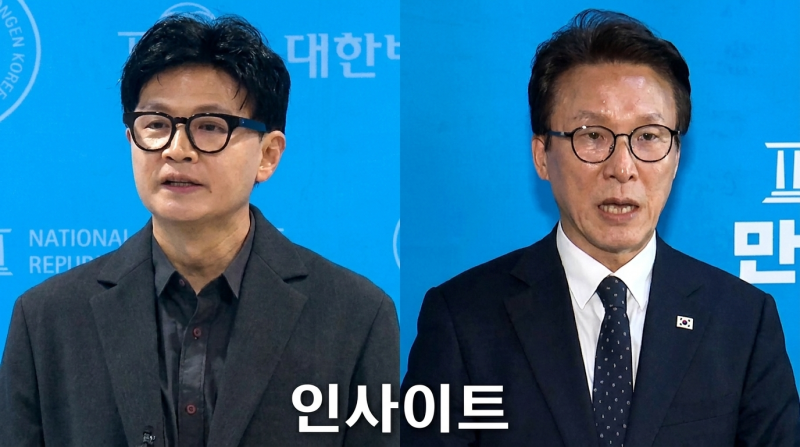 한동훈, 차기 적합도 첫 1위 기록… 보수 지지층 표심 2주 만에 역전 ! "보수층 1·3위가 통째로....