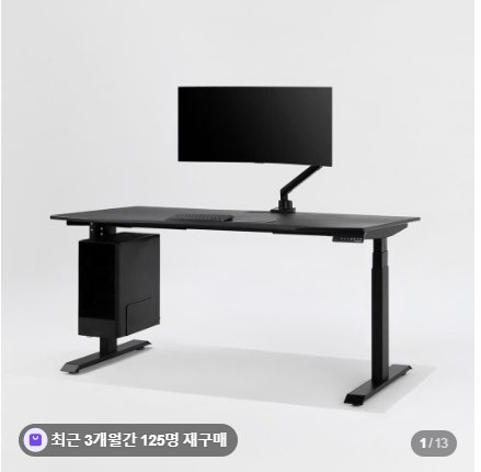 루나랩 모션데스크 듀얼모터 1200 높이조절 전동 스탠딩책상 사용 후기