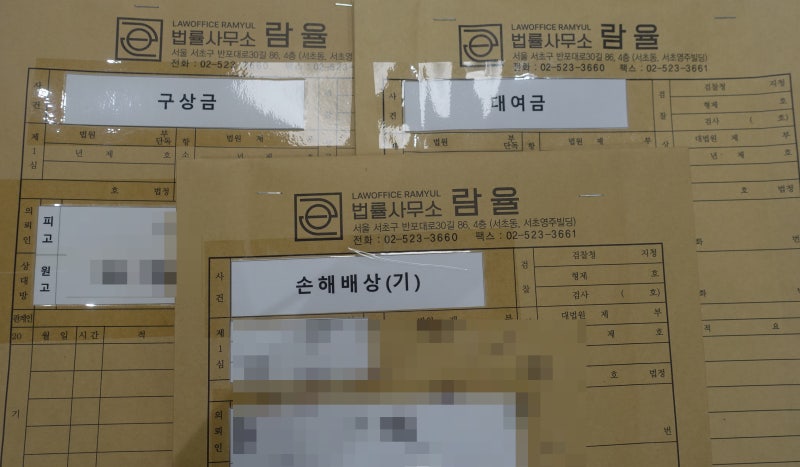 판결문 받고 채무자 재산조회하는 법, 법원 절차보다 빠른 현실적인 해결책