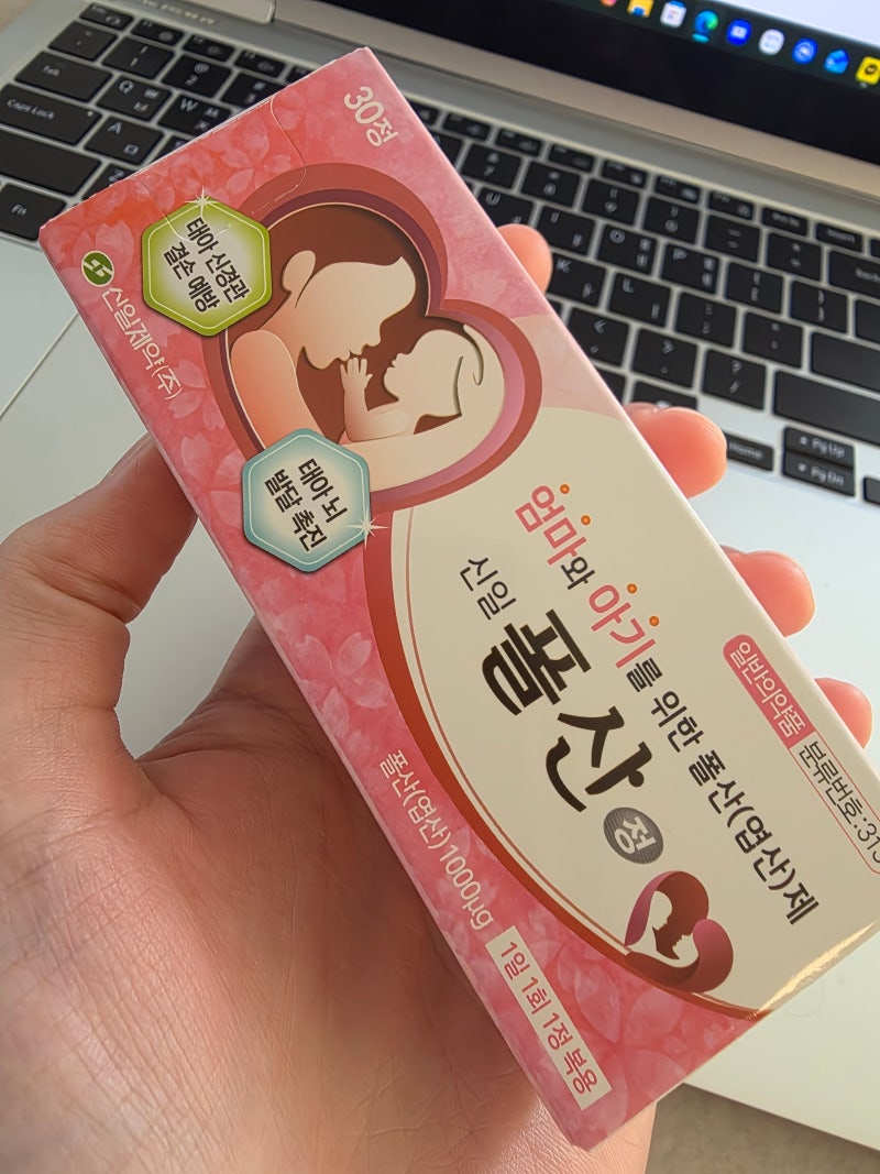 "엽산 400? 800?" 임신 초기 헷갈리는 엽산 용량과 과다복용 팩트체크