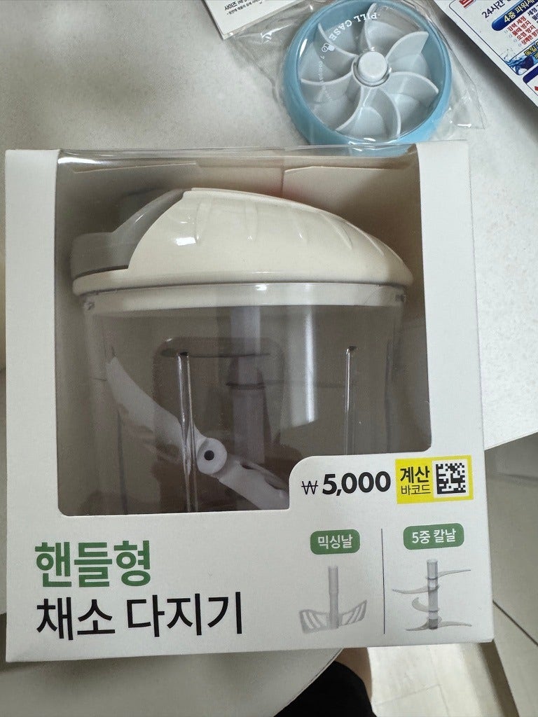 다이소 채소 다지기로 다진 마늘 냉동 보관하는 법, 소분부터 보관 기간까지