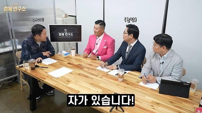 미키광수, 유튜브 수익 한 달 1천만원 넘겼던 제주살이 근황