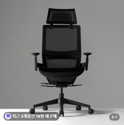 올즈 스피어 PRO 풀메쉬 컴퓨터의자 와이드핏 사무용의자 장시간 사용 후기
