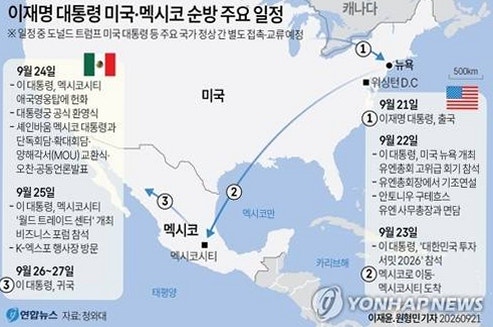 무거운 귀국길에 오른 이재명 대통령, 국내 현안이 앞에 놓였다