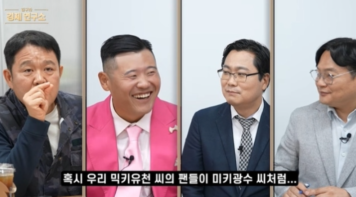 김구라, 日서 활동 중인 박유천 언급 "누구나 부침 있어, 딛고 일어나는 게 중요"
