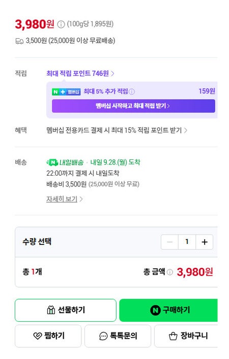 비비드키친 소스 시오다래 소스 1개 샐러드 드레싱 실사용 후기: 저당이라 부담 없네요