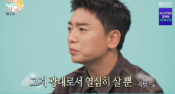 고정 8개보다 놀라웠던건 '곽범'하루 일정이었다...‘전참시’ 보고 다시든 생각