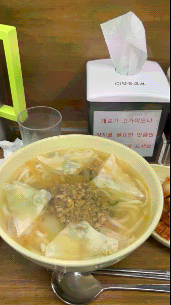 명동 노포 칼국수 맛집, 명동교자 1호점 재오픈 후 달라진점