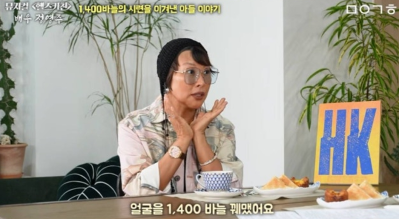 "얼굴만 1,400바늘…" 정영주, 중1 때 큰 사고 당했던 아들 사연에 기절까지 했던 순간 ('마이금....