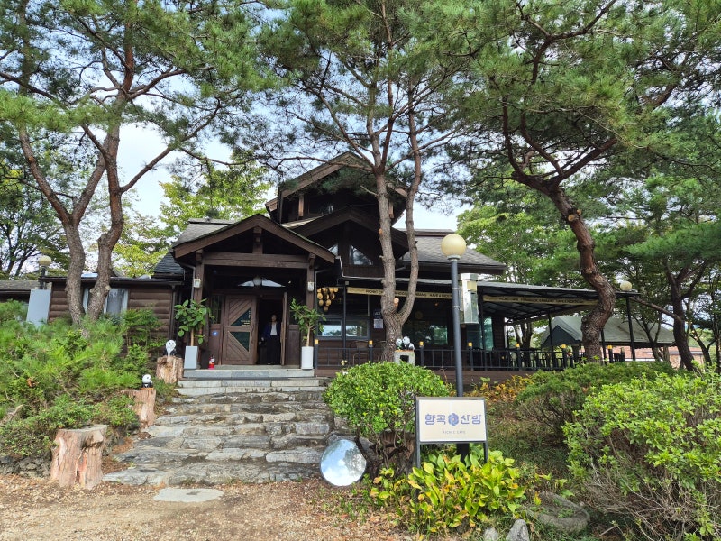 Hyanggoksanbang: A Spacious Family Outing Spot for Kids in Daejeon, Chungbuk, and Okcheon