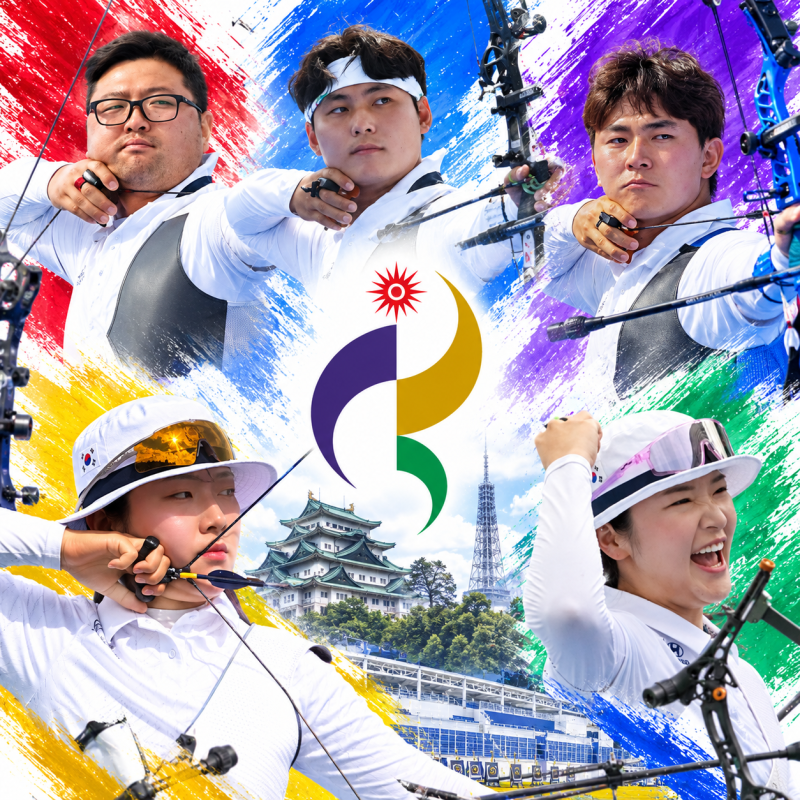 세계최강! 2026 아시안게임 양궁 일정 경기시간 , 김우진 김제덕 대진표 총정리