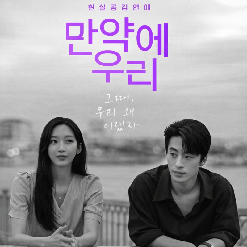 로맨스로 260만, 좀비로 600만 울리더니… 구교환이 결국 낸 승부수는