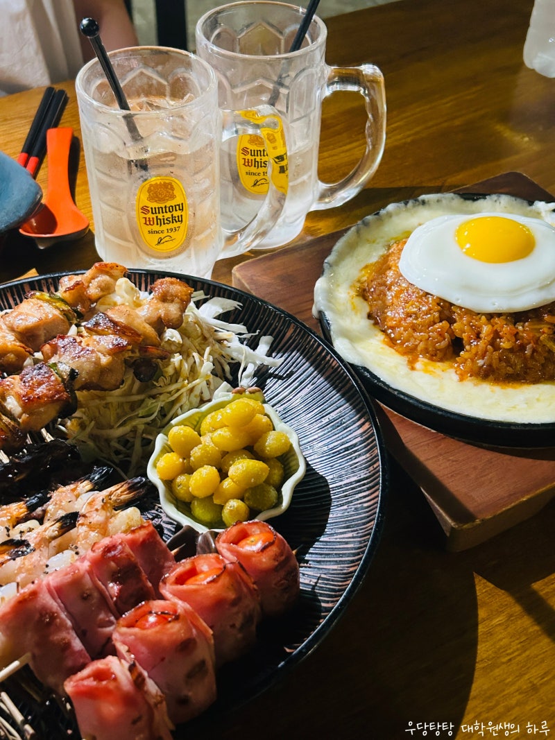 대전 둔산동 술집 코다차야 대전둔산점 이자카야 김치볶음밥 야키토리