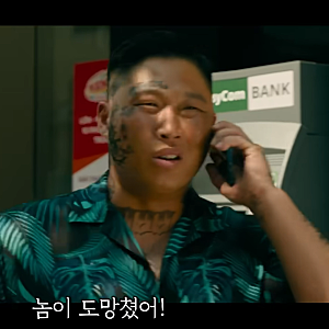 타짜4 스윙스 배우 변신, 문지훈으로 첫 영화 연기 도전