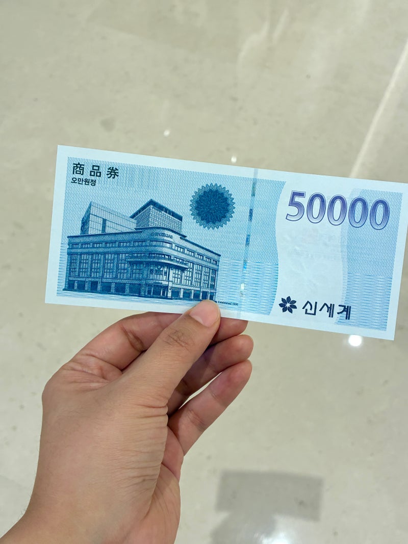 Busan Centum City Shinsegae Department Store Gift Certificate Exchange: Main Building 1st Floor Location