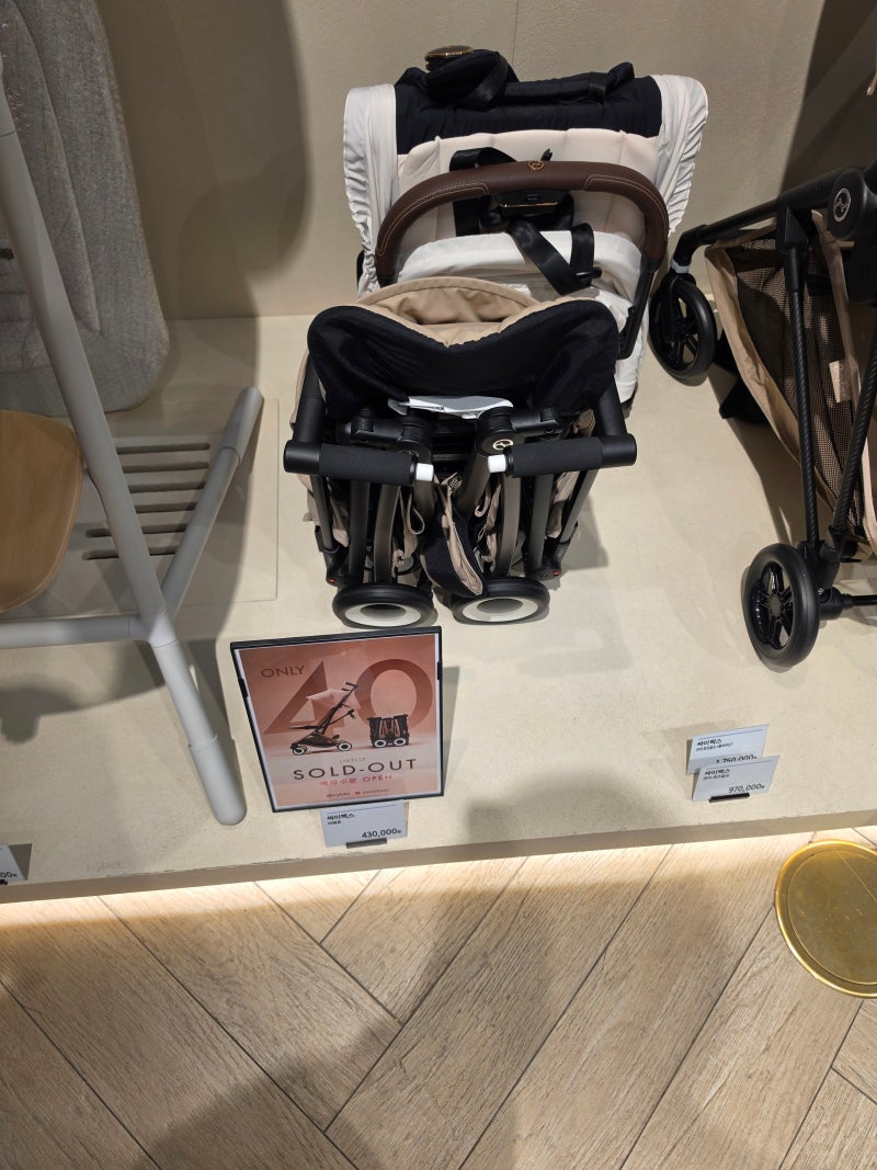 싸이벡스(Cybex) 리베르 베이지 휴대용 유모차 내돈내산 구매 후기 (대구 신세계백화점)