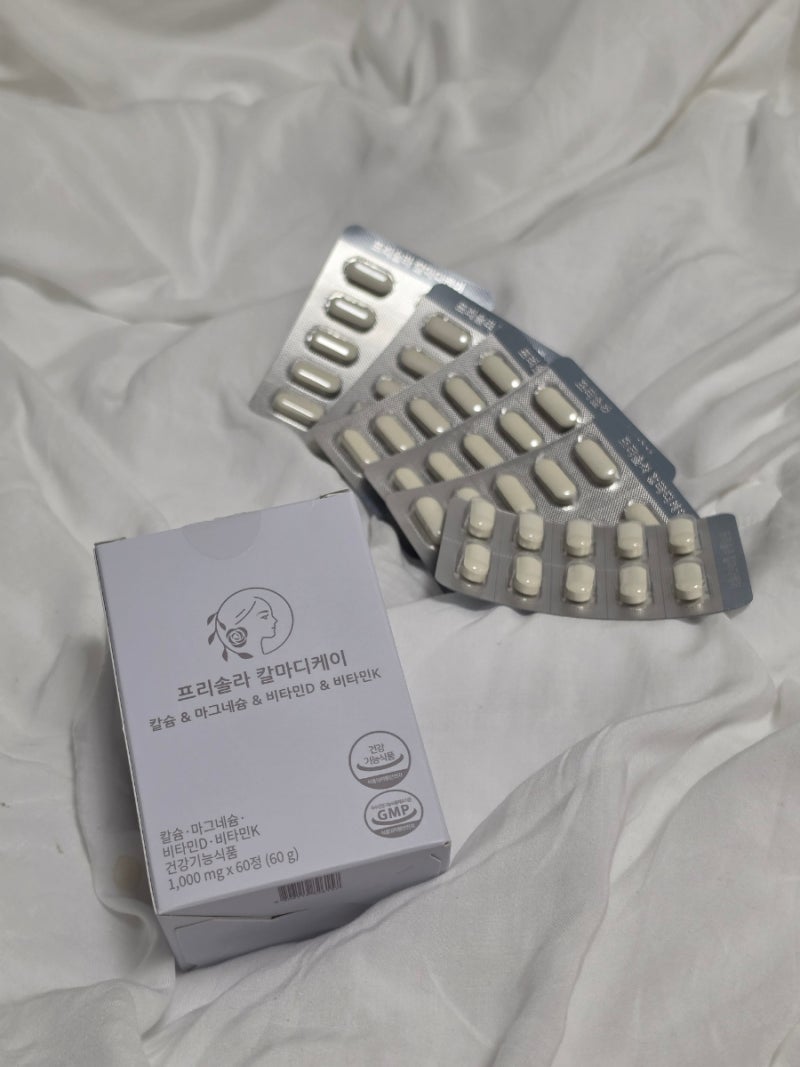 임산부칼슘권장량 따져보다 마그네슘 바꾼 이유, 프리솔라 칼마디케이