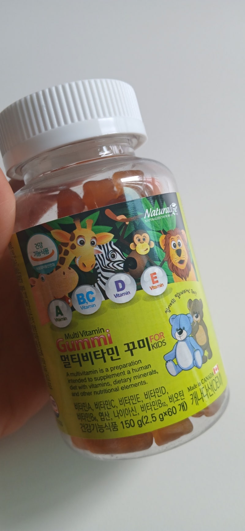 어린이 영양제 추천｜네추럴라이즈 멀티비타민 꾸미, 하리보보다 부드러워서 잘 먹어요