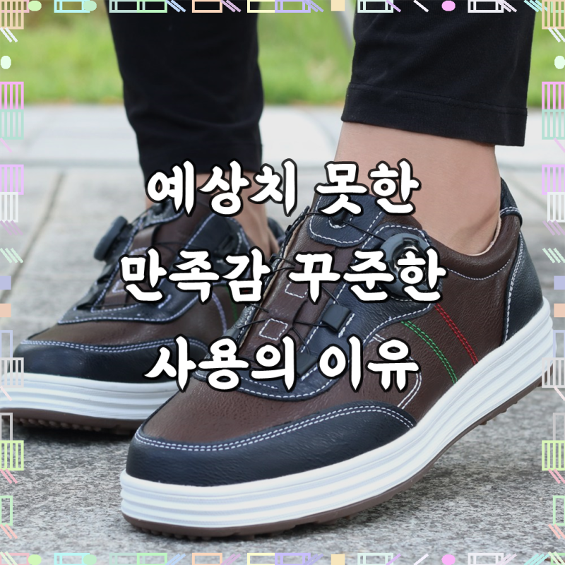 남성 골프화 스파이크리스 실내 스크린 남자 다이얼 골프 신발 추천 FR1111ST