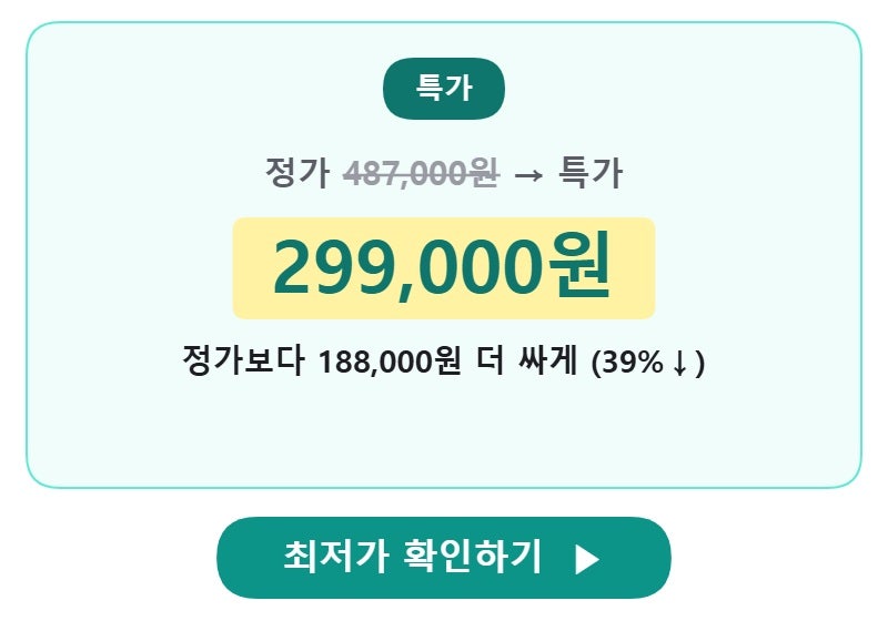 미성침대 원픽 매트리스 고탄성 독립스프링 슈퍼싱글 SS