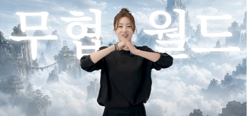 “강소라가 왜 무협을?” 17분 설명 영상에 239만명이 빠진 진짜 이유