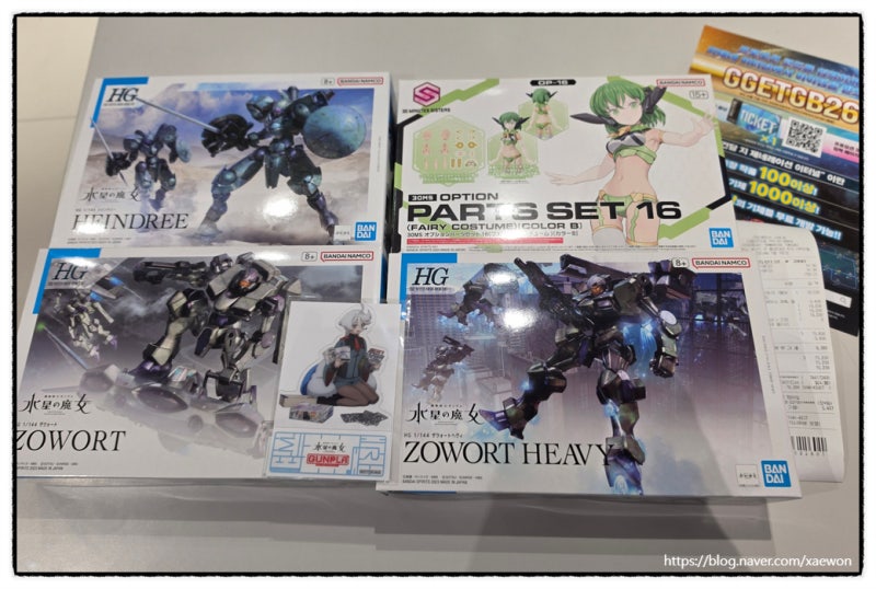 부산 건담베이스 방문, 수성의 마녀 프라모델 캠페인 2탄 특전 입수